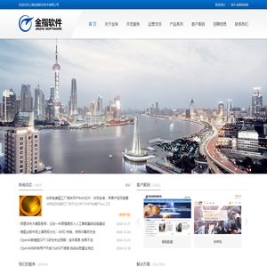 上海金指软件技术有限公司