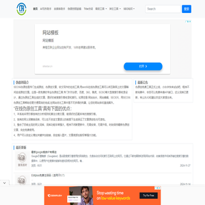 北京亿汇友胜科技发展有限公司