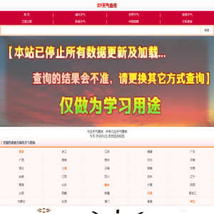 不锈钢螺栓