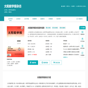 氨糖软骨素钙片作用与价格「详解」