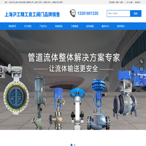 上海沙洲机电设备工程有限公司