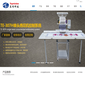 湖北职业技术学院 公共课部