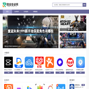 手机应用官方下载