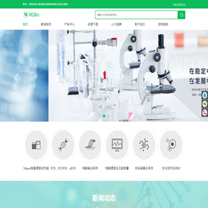 上海迈跟生物科技有限公司