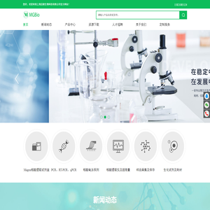 成都特瑞德电气有限公司