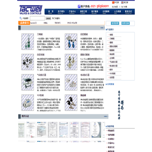 网站截图