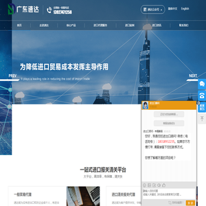 进口报关