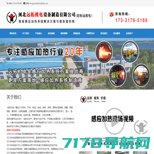 热处理炉-退火炉-回火炉设备厂家-丹阳市电炉厂有限公司