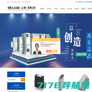 菲尼克斯电源,模块,ABB进口电机,断路器,CKD电磁阀-恒勒工业设备（上海）有限公司