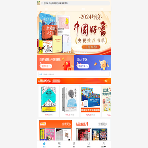 领跑广告云系统