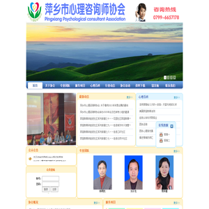 新的站点