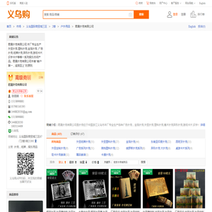 君晟扑克有限公司