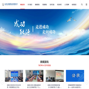 山西长治联盛煤业投资有限公司