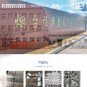 烟台热镀锌