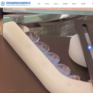 视觉检测设备