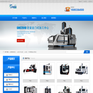 cnc零件产品加工