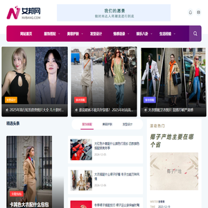 女邦网