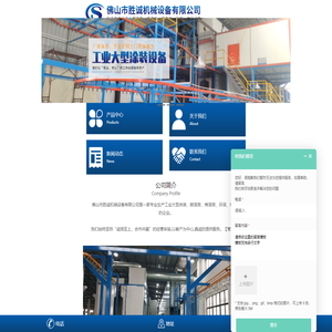 门窗模具,门窗冲床,门窗压力机