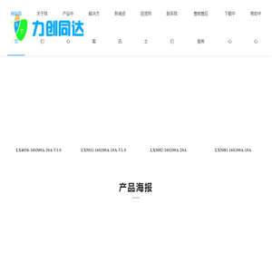 佳木斯眼科医院
