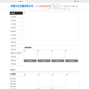 上海易蚁网络科技有限公司