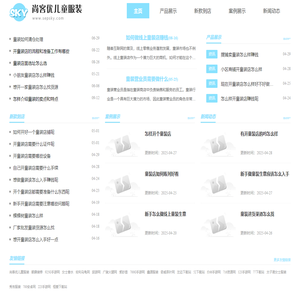 红酒品牌_进口红酒_红酒价格_格鲁吉亚红酒-梅斯蒂亚葡萄酒