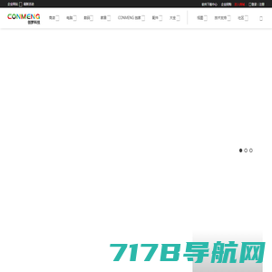广州市奇量电子有限公司_移动电源_头戴耳机