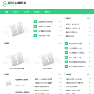 广州市奇量电子有限公司_移动电源_头戴耳机