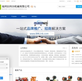 结构生物学服务