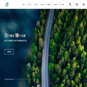上海治臻新能源股份有限公司