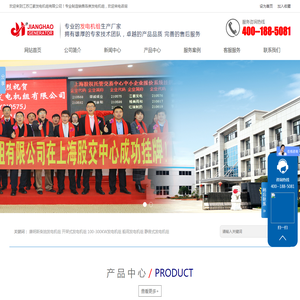 深圳市百川工业胶带有限公司