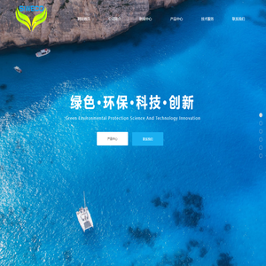 苏州赛维科环保技术服务有限公司
