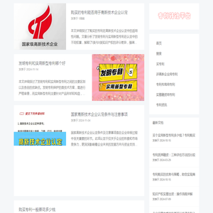 不锈钢螺栓