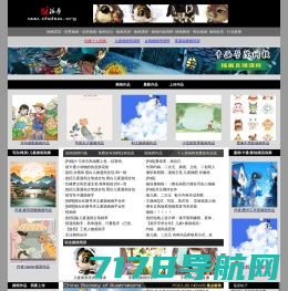 大画家网 — 著名画家品牌运营平台（淄博齐艺文化）