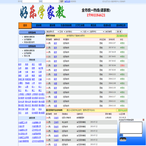 运动木地板|沧州睿聪科教设备百科