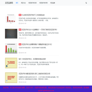 除尘器改造_除尘器配件厂_布袋除尘器配件_电除尘器维修_九正通明