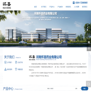 北京金融安全产业园