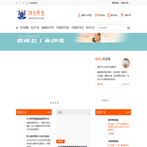 阳光蜂慧(北京)蜜蜂医疗科学技术有限公司