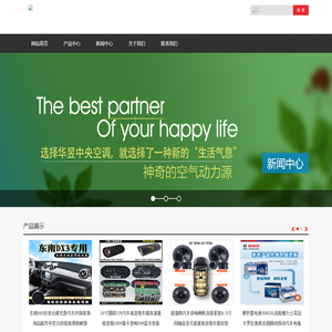 广西吉祥超声设备教育中心