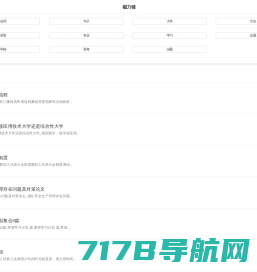 淘豆网 - 壹个拥有海量的学习资料_考试资料题库_在线文档下载平台 - TaoDocs.com