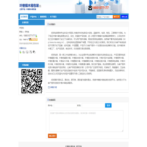 【叶榭镇木箱包装】