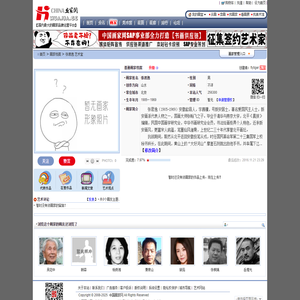 聚沙艺术