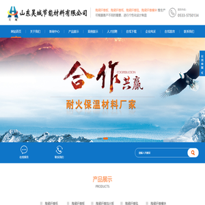 淄博陶瓷纤维纸