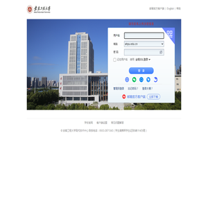 安徽工程大学