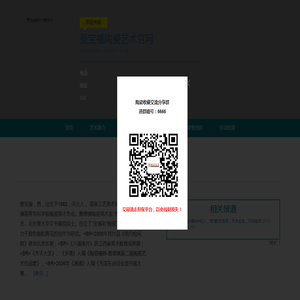免费生辰八字算命