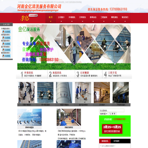 企业报道网＿企业新闻综合门户网站