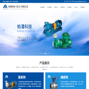 常熟市沙家浜镇华美工程材料厂