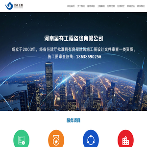 河南施工图审查