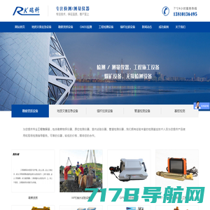 中国新闻报道--专业新闻行业媒体网站
