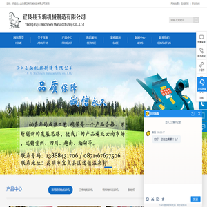 云南粉碎机