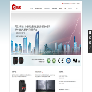 浪涌保护器,电涌保护器,SPD防雷器,直流交流电涌保护器厂家